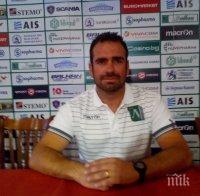 Лудогорец с последно занимание в понеделник преди мача с Милсами