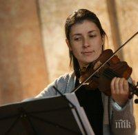 Цигуларката Зефира Вълова: 