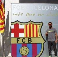 Арда Туран: Искам да спечеля всичко с Барселона