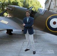 Британски самолет от ВСВ спечели милиони за ветерани