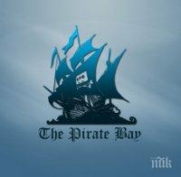 Създателите на 