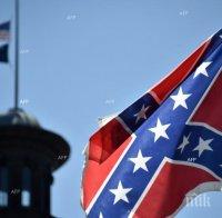 Свалиха конфедеративния флаг пред Сената на Южна Каролина