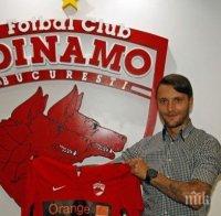 Орлин Старокин подписа договор с Динамо (Букурещ)