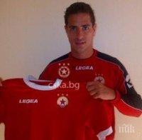 Напуснал ЦСКА подписа в Холандия