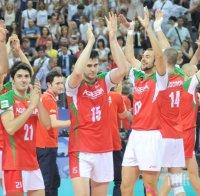 Браво, лъвове! България е на финал във Варна!