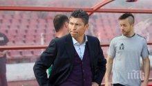 Литекс уволнява Краси Балъков