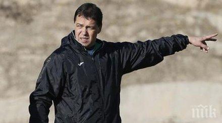 пик хубчев изживеем момента