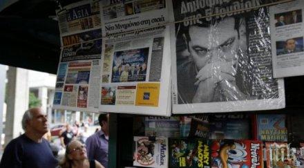 гръцките вестници нямат пари хартия