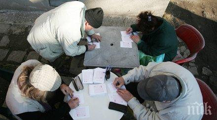 млн лева джакпотът неделя