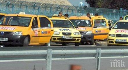 пик такси uber избира потребителят