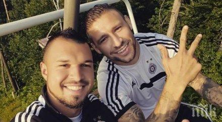 българската връзка партизан разпада