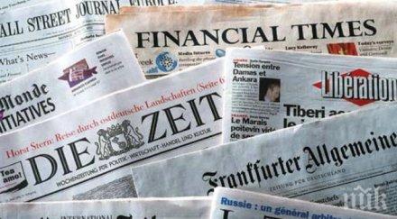 американски вестник гърция зарази сандански