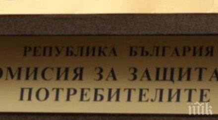 кзп проверява случая екскурзията българските ученици испания