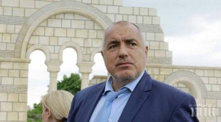 борисов василева посетят търново средец