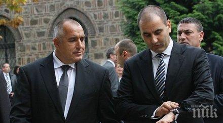 цветанов обявява новото ръководство герб пловдивска област