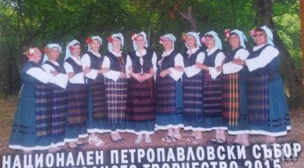 самодейците божевци лауреатски диплом събор народното творчество