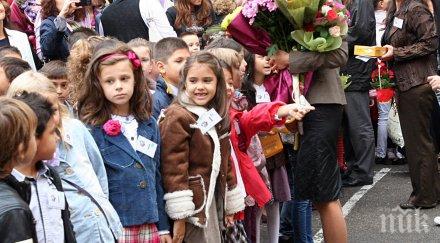 около 000 първокласниците новата учебна година