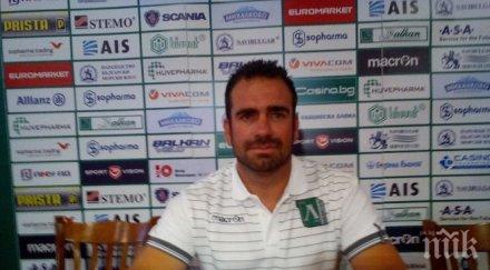 лудогорец последно занимание понеделник мача милсами