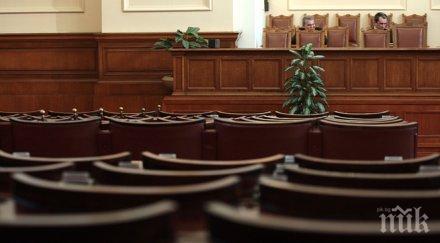 четирима министри контрол