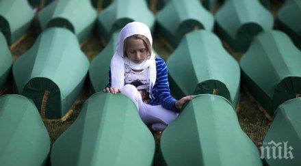 навършват години геноцида сребреница