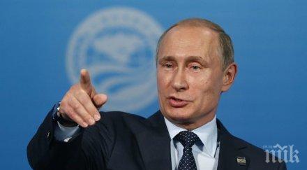 путин гърция молила помощ дълга