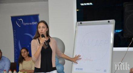 ева паунова младежите северозападния младежки форум превърнете потенциала ваш успех