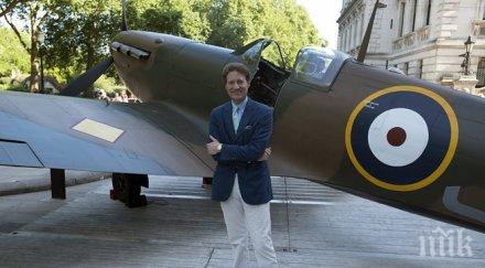 британски самолет всв спечели милиони ветерани