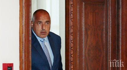 борисов кабинетът падне заради правосъдната реформа