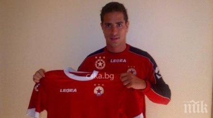 напуснал цска подписа холандия