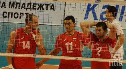 еврофутбол българските волейболисти фаворити белгийците