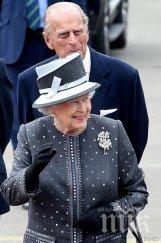 принц филип просто направете шибаната снимка