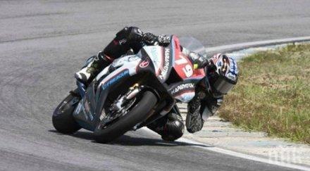 два дни долна митрополия приема добрите мотоциклетния спорт