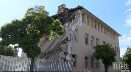 нова комисия обследва причините срутването гимназията казанлък