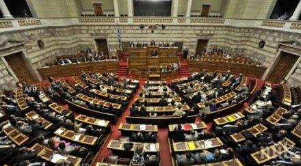 гръцкият парламент одобри предложените реформи