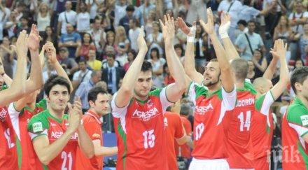 лъвове българия финал варна