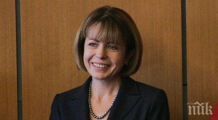 кметът софия йорданка фандъкова пик ретро живея двустаен апартамент