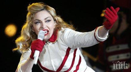 месеца затвор хакване мадона