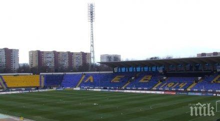 вижте върви реконструкцията георги аспарухов видео