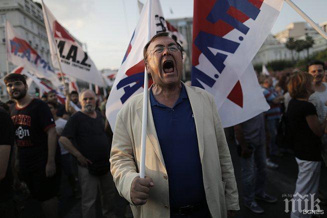 Над 8000 протестираха в Атина срещу споразумението на Ципрас