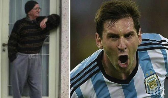 Дядото на Меси определи внука си като ленив