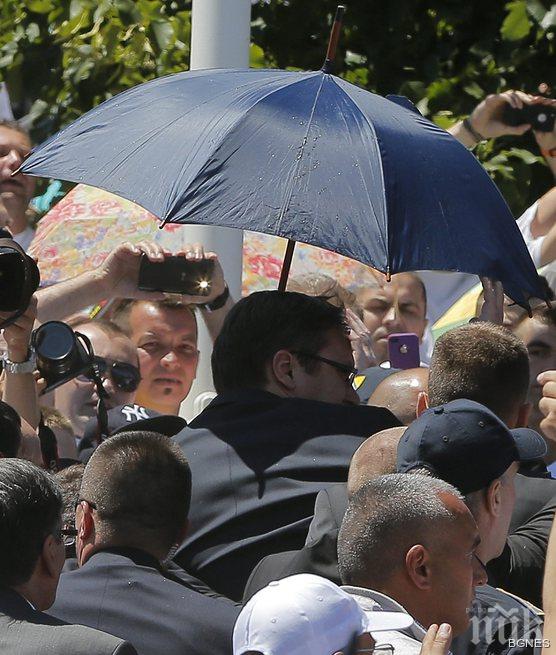 Вучич бе замерван с камъни и освиркан в Сребреница