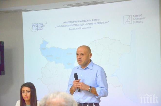 Toмислав Дончев във Враца: МРРБ подготвя инвестиционен план за Северозападна България