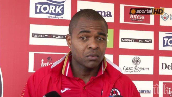 Маркиньос подписа за един сезон с Пирин