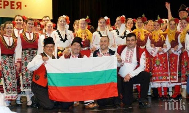 Фолклорна среща на българските състави от чужбина организират в Стара Загора