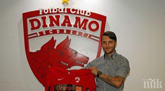 Орлин Старокин подписа договор с Динамо (Букурещ)