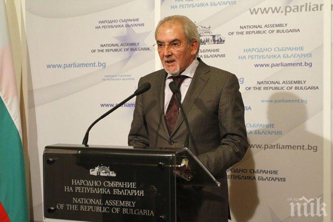 Младежкото ДПС се събира за Национален съвет в Пловдив