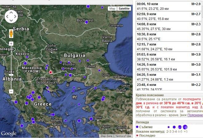 Трус от 2,9 по Рихтер разлюля Петрич
