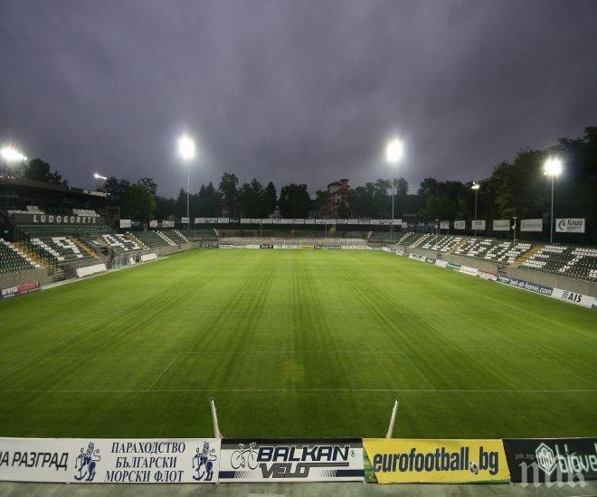 В Лудогорец получиха новите топки за Шампионската лига