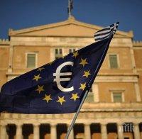 МВФ: Готови сме да работим с Гърция и ЕС