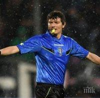 Съдия от Серия 